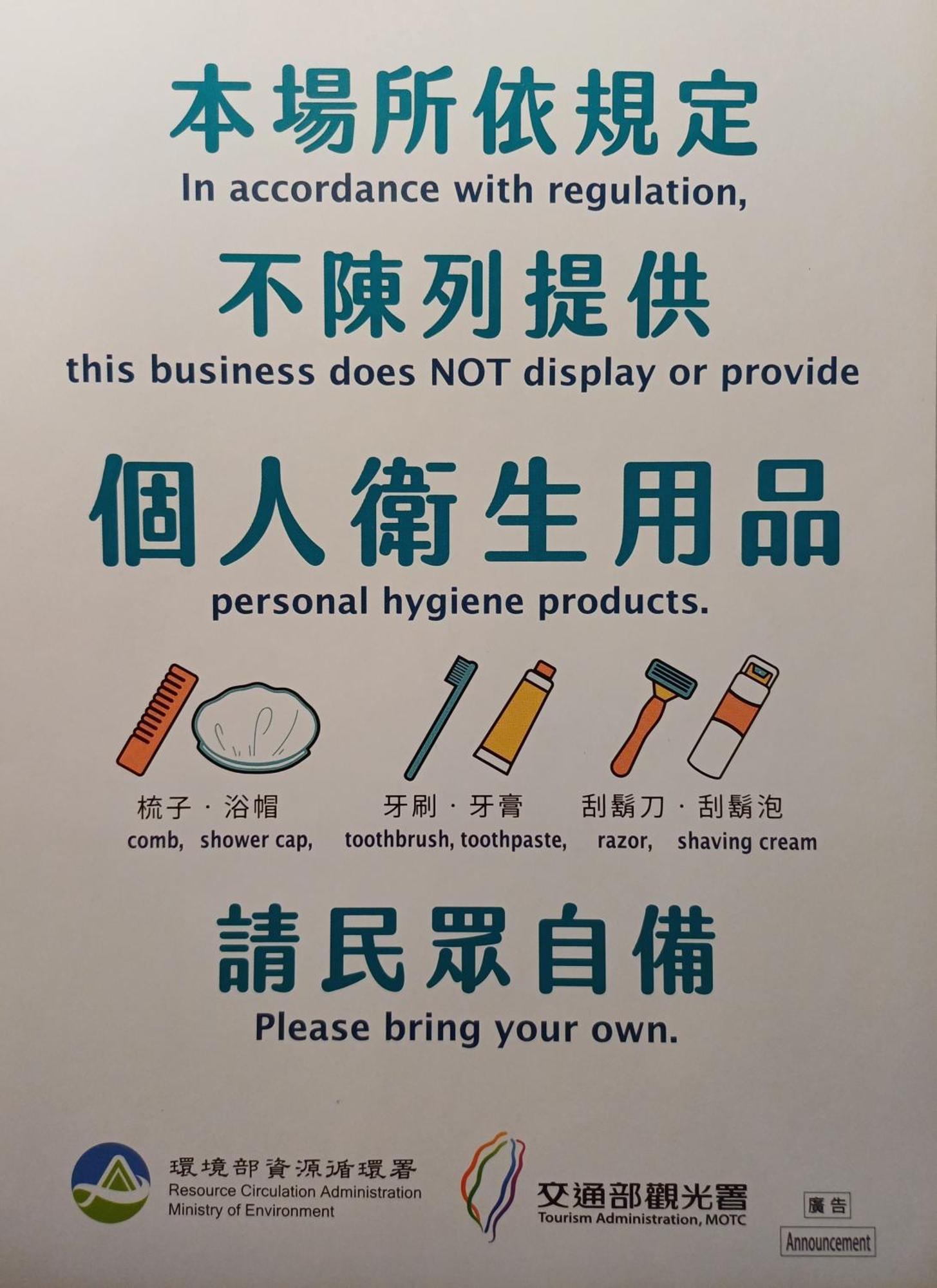 Quarantine Hotel - Crystal Hotel Taipeh Exterior foto